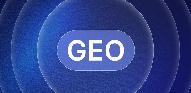 新昌县生成式引擎优化赛道升温，盘点 GEO 行业发展态势