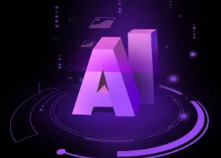 新昌县智能化浪潮下，AI如何重塑普通人的生活质感